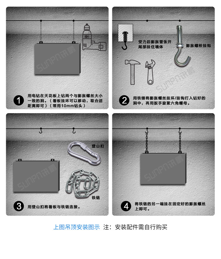 F-安装说明_03.png
