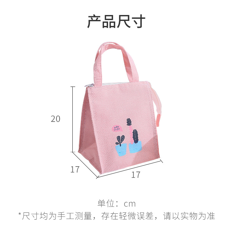 Simple Printing Portable Aluminum Foil Thickened Large Lunch Bag Wholesale Nihaojewelry display picture 3