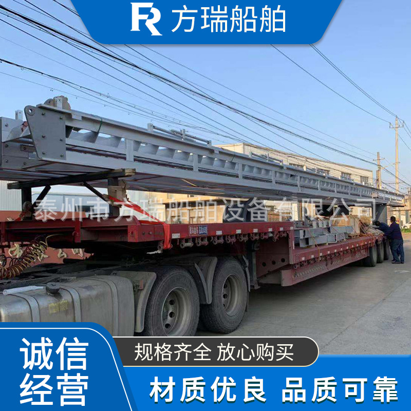 厂家供应 船用铝合金舷梯 船用跳板梯宽度600mm船用舷梯