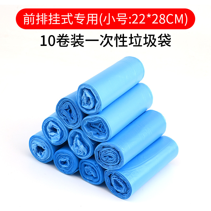 La basura del coche puede colgar en el frente bote de basura plegable de almacenamiento coche co-piloto bolsa de basura interior del coche suministros