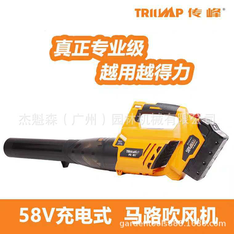 传峰58V手提大功率充电式工业吹风机 无线马路吹树叶吹叶机鼓风机
