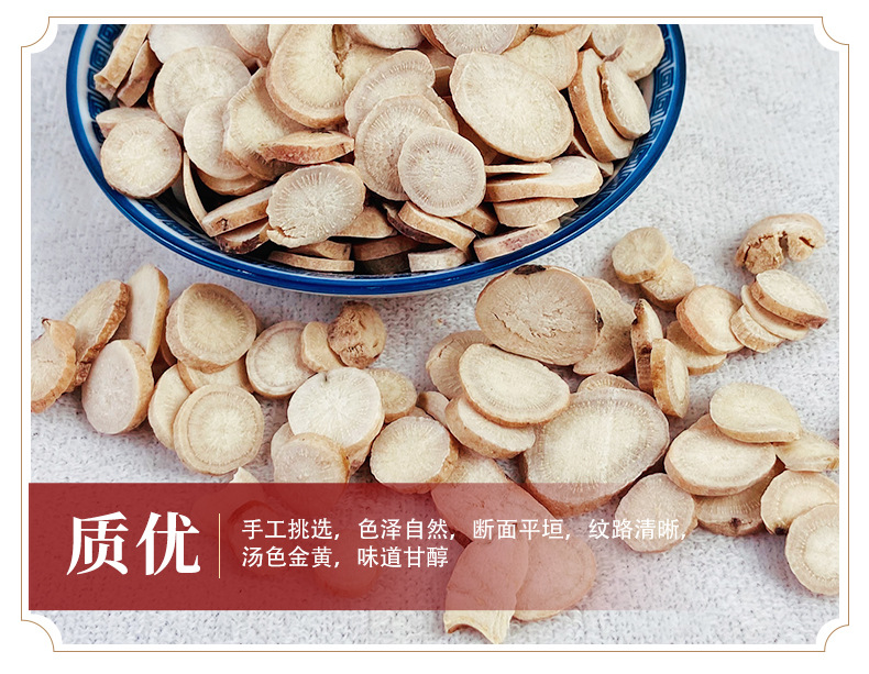 White Peony Root Slices Bai Shao 500g Dried Paeonia lactiflora for Decoction and Tea quality and texture