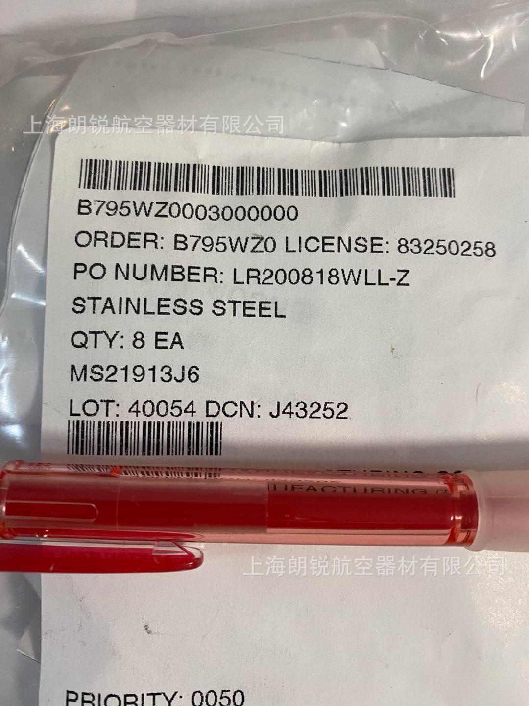 航空器材MS21913J6