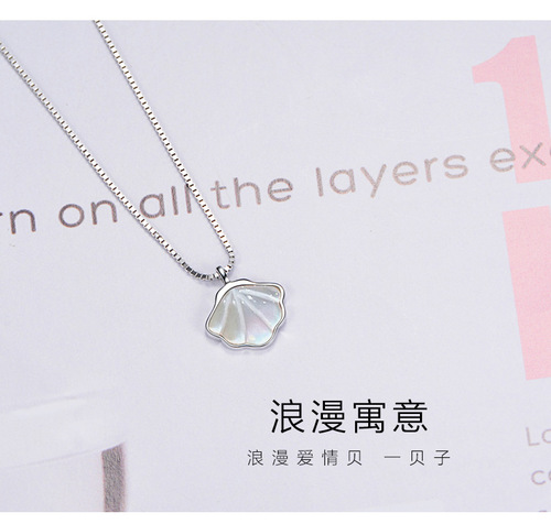 Yibeizi necklace female clavicle chain ins cool style niche design white mother-of-pearl pendant Chinese Valentine's Day gift