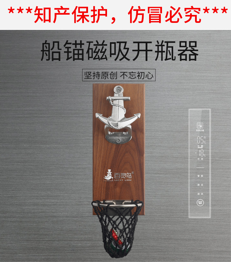 船锚1 水印.jpg