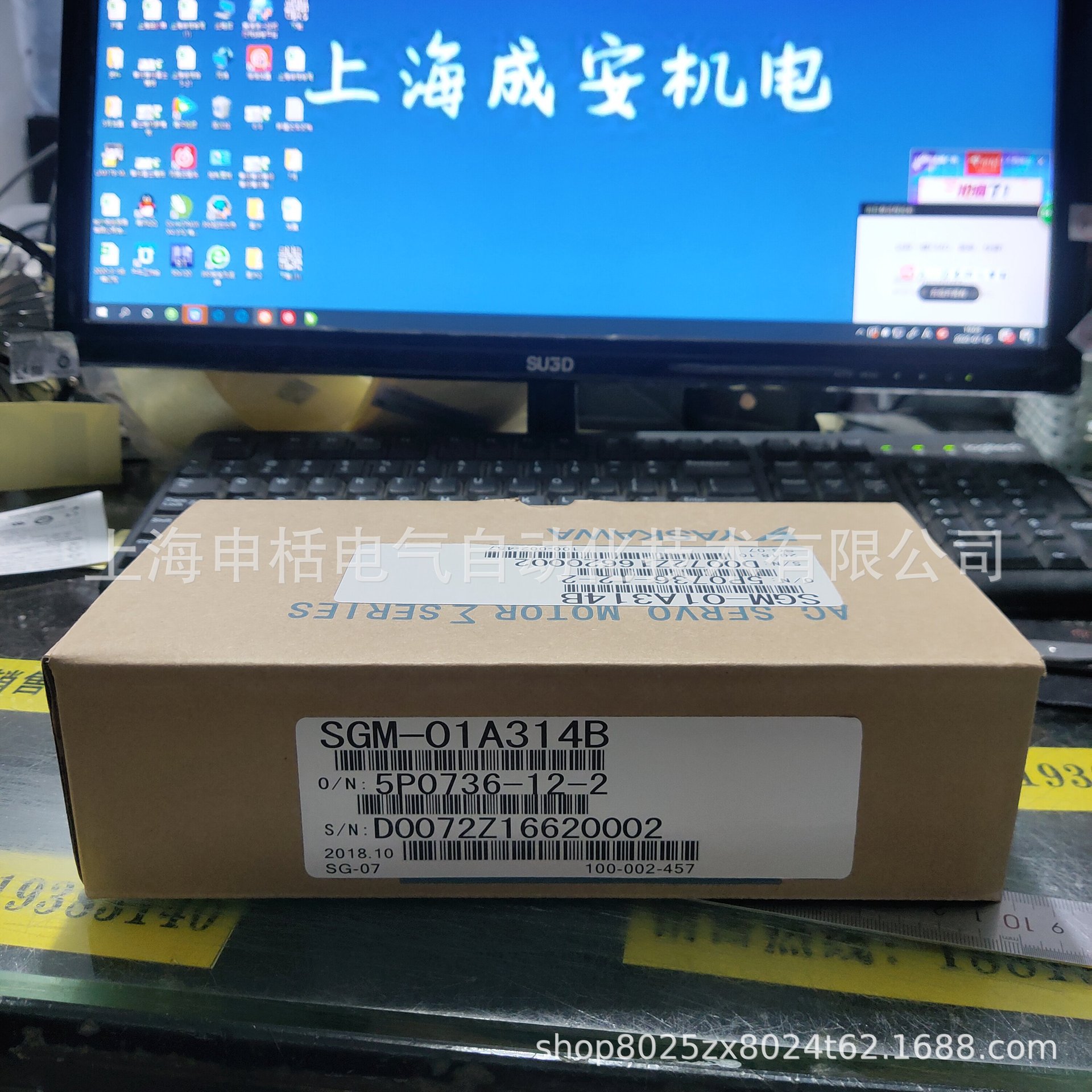 SGM-01A314B安川伺服 全新原装 现货 质保一年 欢迎询价
