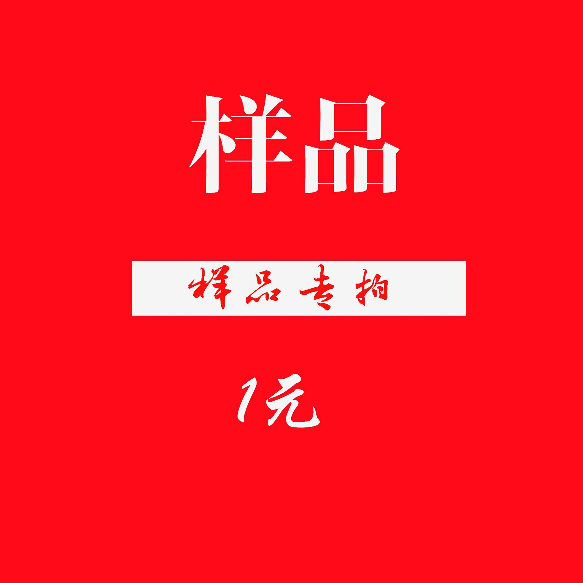 样品费专拍气柱袋江苏常州否PA+PE是其他其他其他其他其他其他其