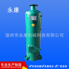 厂家供应锅炉 常压燃煤燃气木料锅炉 立式常压热水锅炉