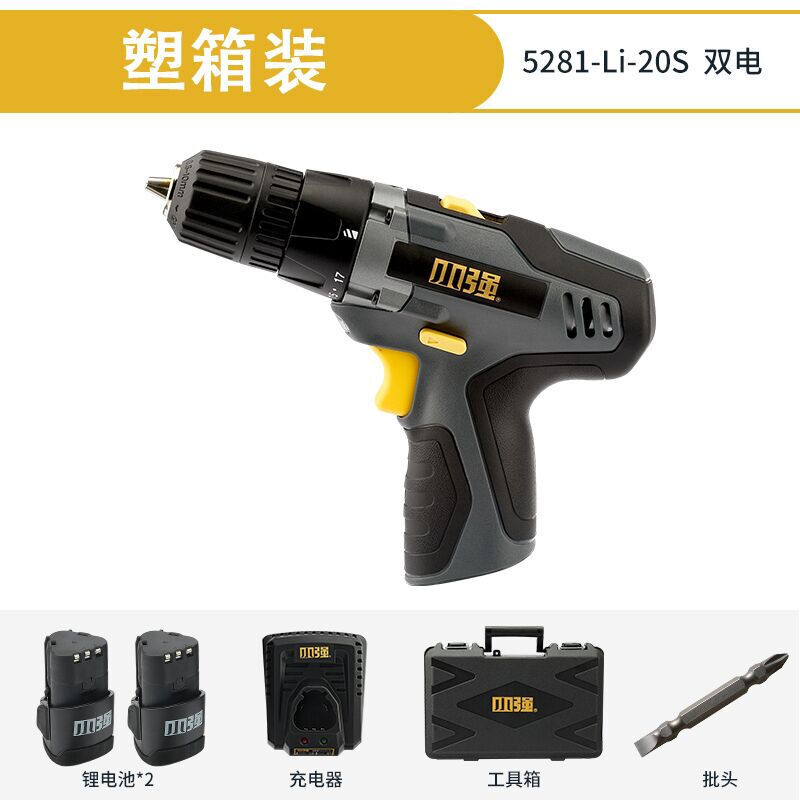 小强充电钻锂电钻5281机械双速12V锂电钻 5241升级款起子机 5281