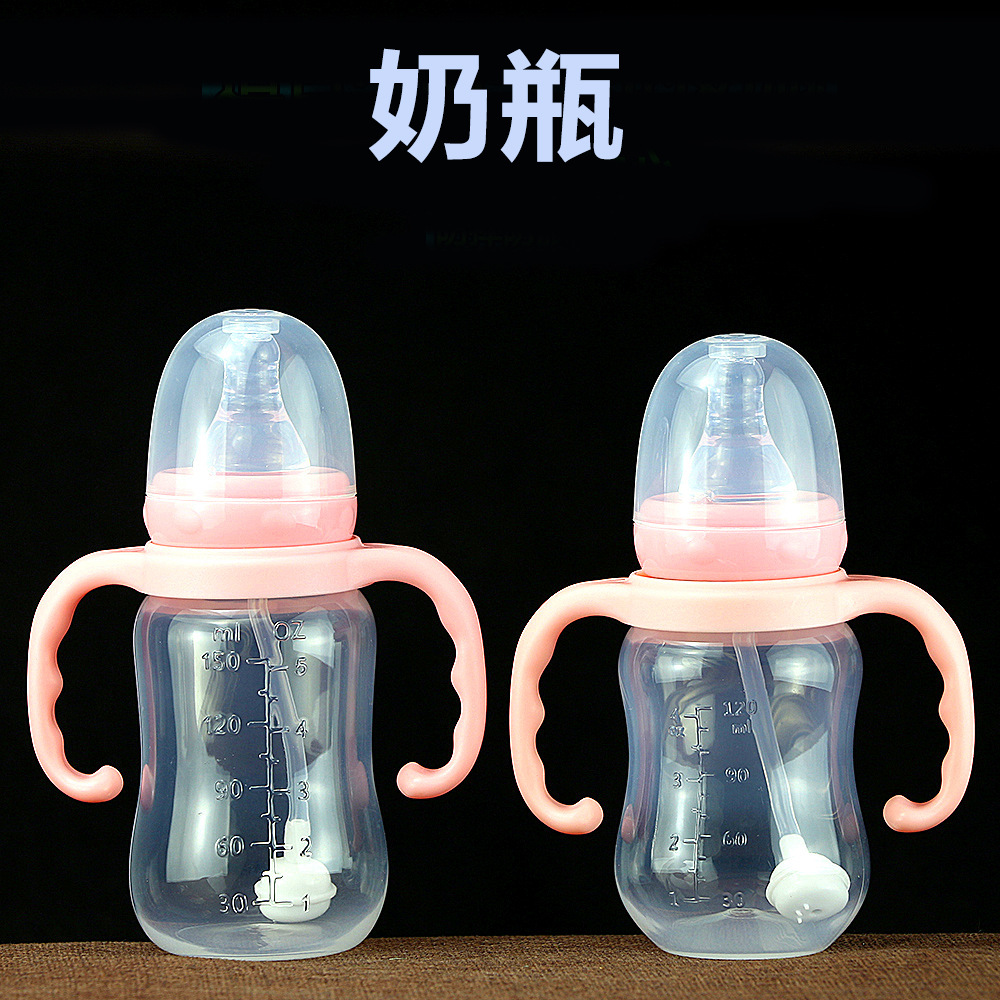 Детская бутылочка для кормления для новорожденных для младенца, силикагелевая соска, трубочка, пластиковая ручка, стандартный диаметр
