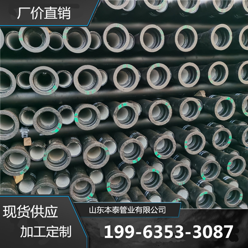 江苏dn100 150 200小口径供水管给水球墨铸铁管 k9承插球墨铸铁管