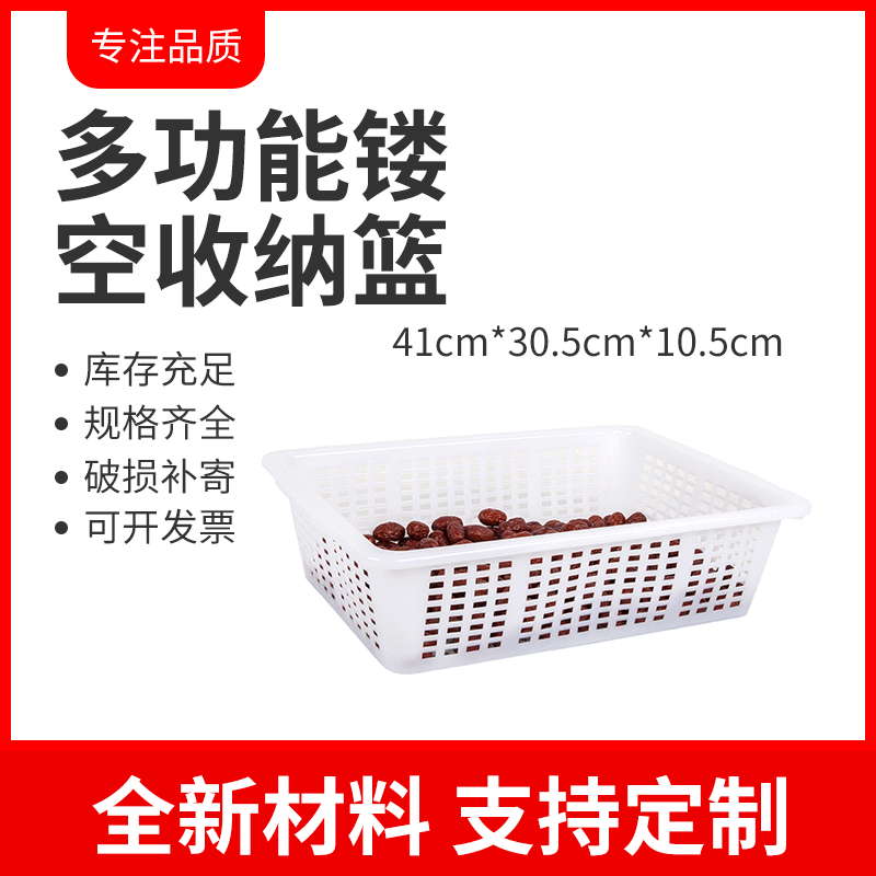 Underwear for home use