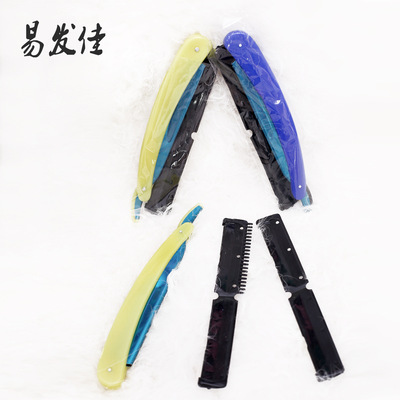 削发刀理发剃刀修面刀刮胡刀剃须刀架 刮刀美发修眉大小2号|ru