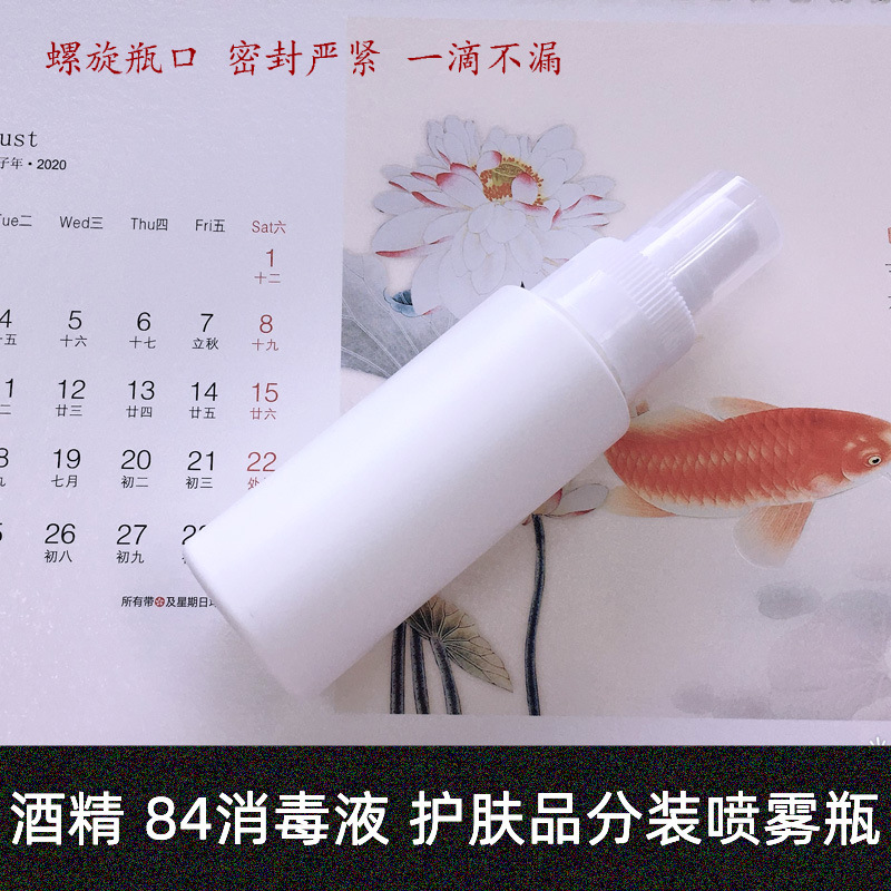 ���ڳ���50mlPE����ƿ�ƾ� 84����Һϸ������ƿ ����װҺҽ����ƿ