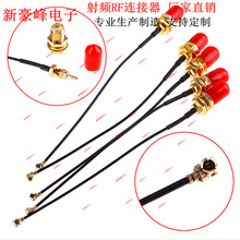 IPX/IPEX转SMA母UFL蓝牙网卡模块WIFI/4G/3G/2,4G/GSM/GPRS射频线