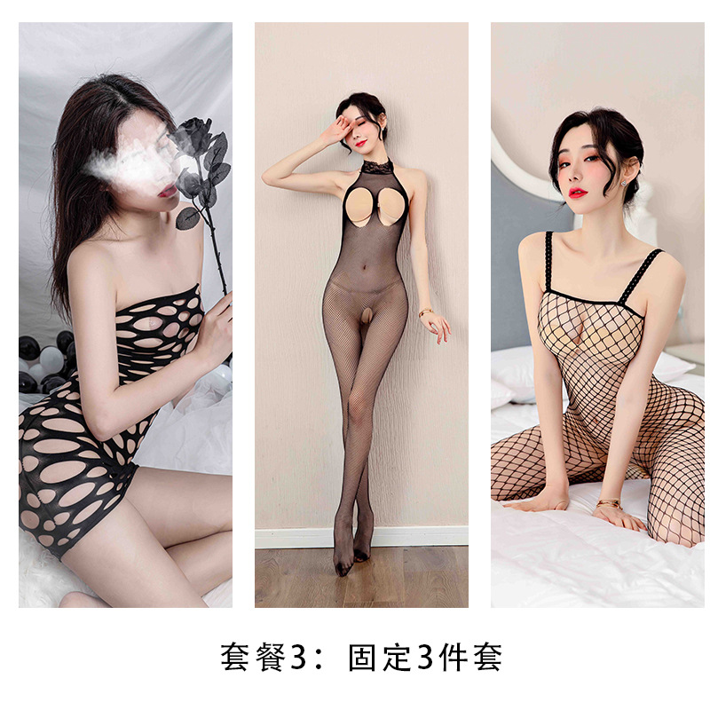 套餐3