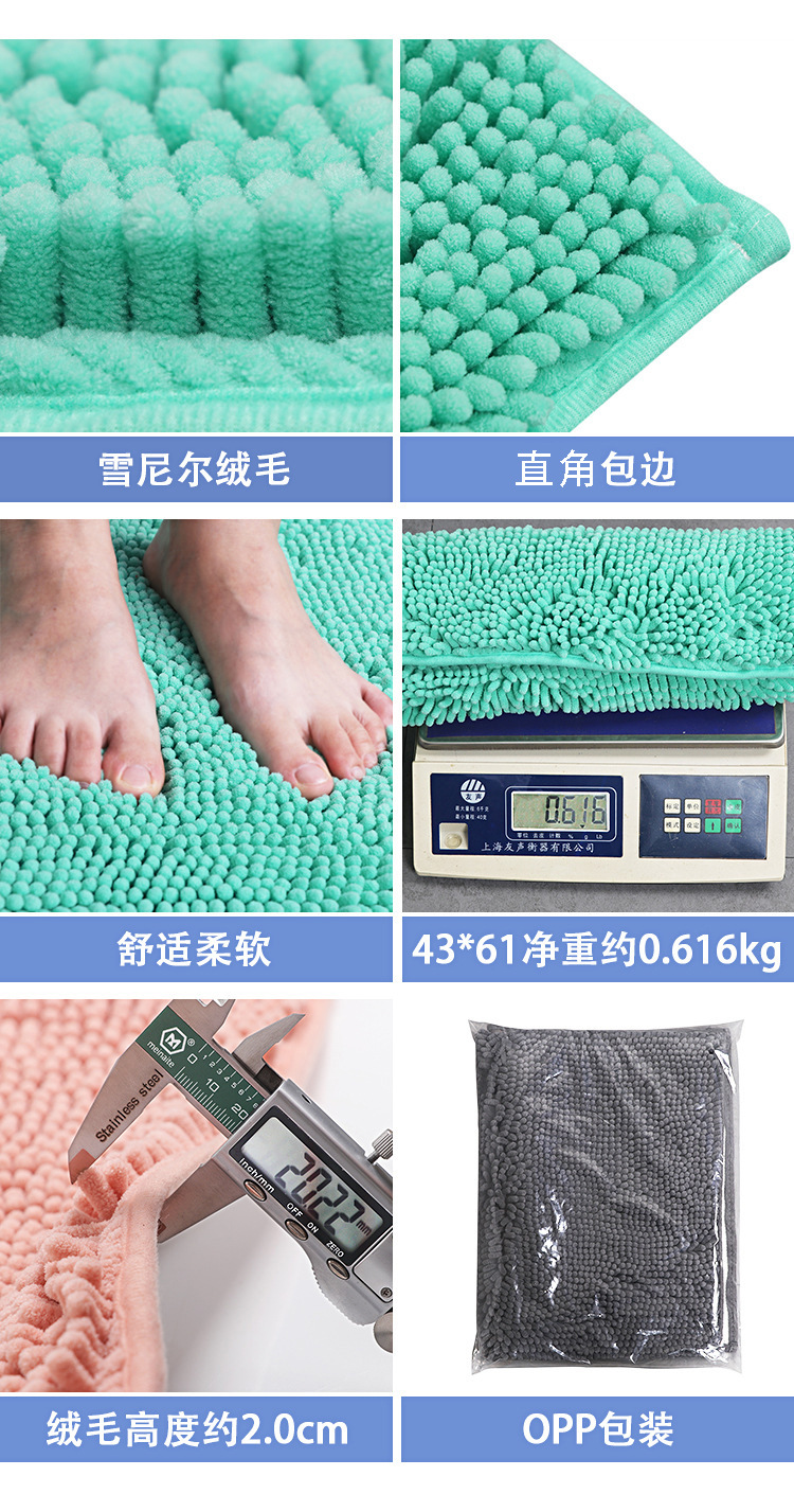 平绒雪尼尔 (1).jpg