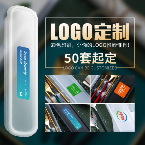 304不锈钢叉勺筷三件便捷餐具套装 学生户外公勺公筷礼品LOGO印刷