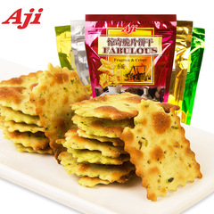 aji surprise crispy biscuits 200g snack salty biscuits whole box wholesale soda crispy biscuits