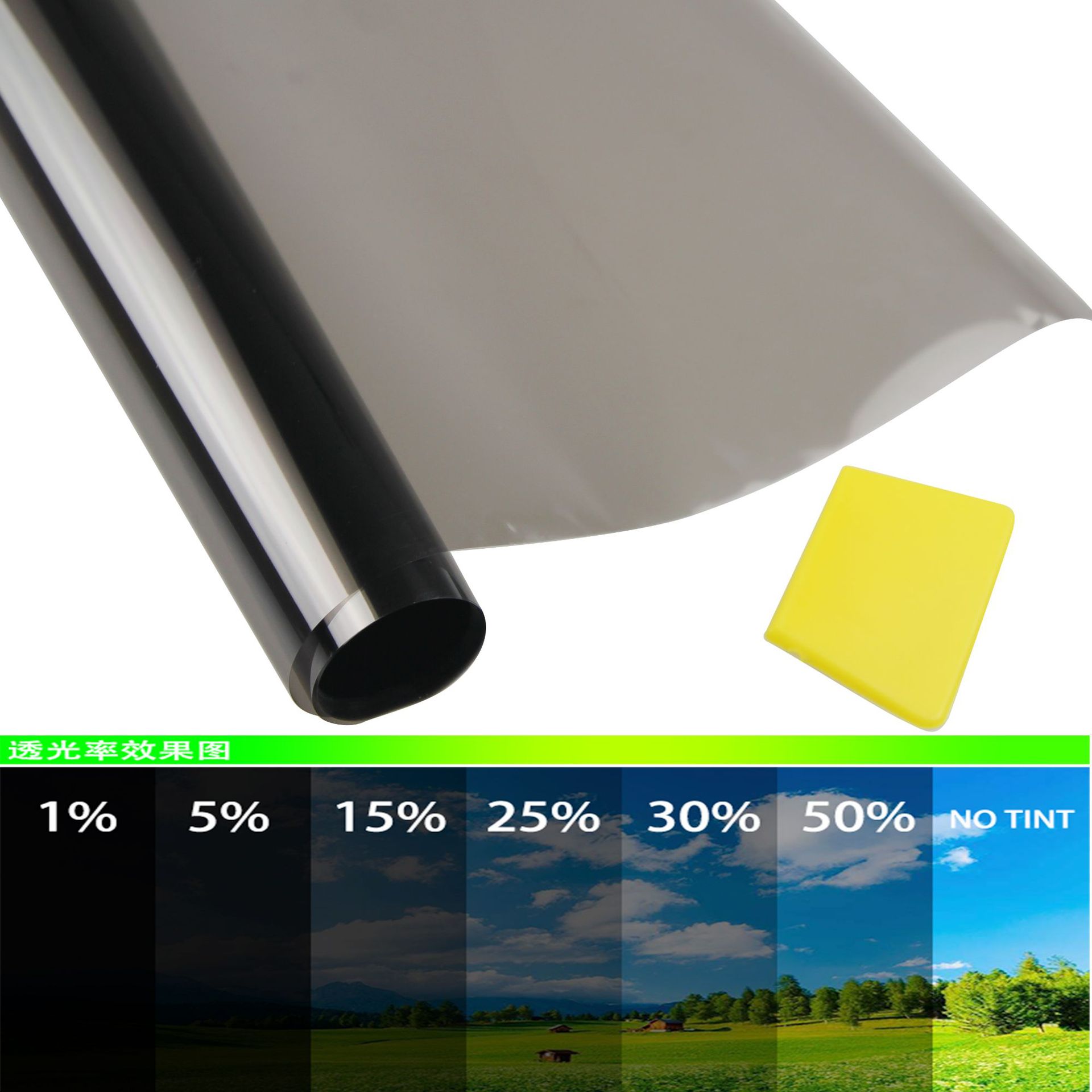 0.5*6m Cartridge Solar Film Explosion-proof Insulation Film