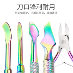 Manicure color titanium steel push-off nail polish phototherapy gel nail polisher stainless steel dead skin knife small steel push-on manicure tool