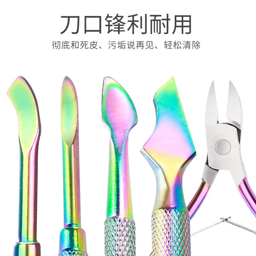 Manicure color titanium steel push-off nail polish phototherapy gel nail polisher stainless steel dead skin knife small steel push-on manicure tool