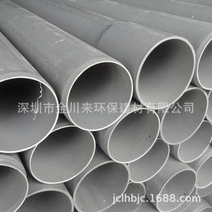 ̨���ρ� ��ɫUPVC�oˮ�� DN150 160MM 6�� PN10 ��6.2 PVC�U�ڹ�