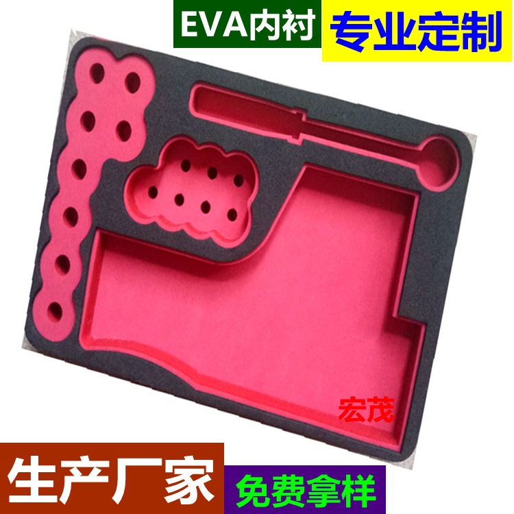 热销eva泡棉内衬包装盒eva内托植绒贴绒发泡棉环保EVA材料填充