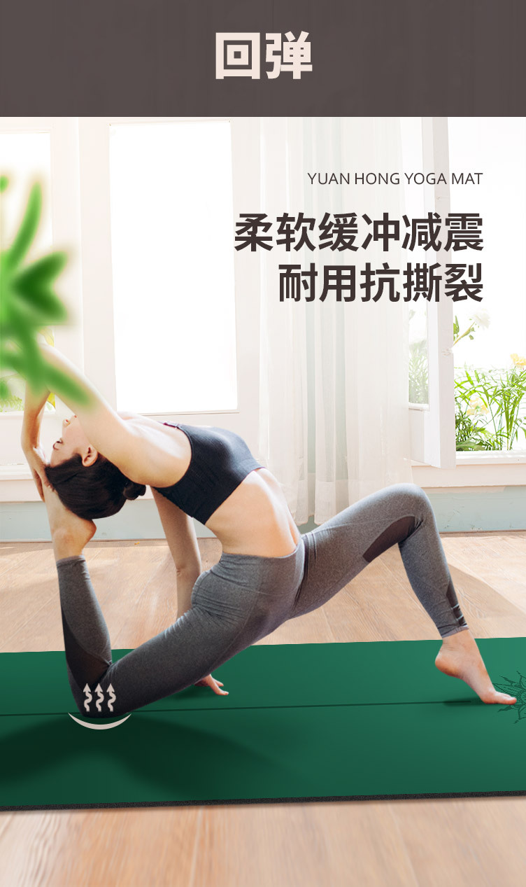 渊虹版PU橡胶垫7.jpg