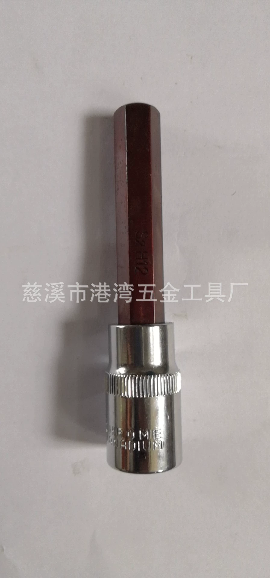 [S2 1/2系列100MM压配套筒 内六角内六星花十二星花批头压配套筒]
