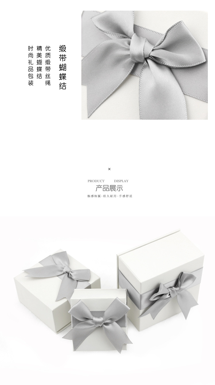 蝴蝶结白盒_04.jpg