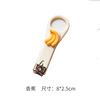 Cartoon cute fruit children's nail scissors for nails stainless steel for manicure