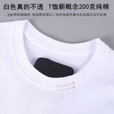 200克可撕标重磅纯色棉短袖空白圆领T恤 黑白灰加厚半袖打底衫|ms