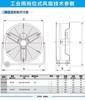 Deton德通风扇工业用岗位式圆筒风扇30寸HVF-75N