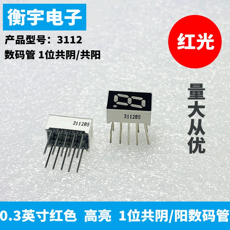 0,3 дюйма 1 красная цифровая трубка 3112AS (всего Инь) BS (всего Ян) производители Большие выгодно