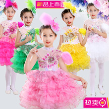 儿童蓬蓬蛋糕裙演出服女童公主裙幼儿园合唱服跳舞中国舞蹈纱裙