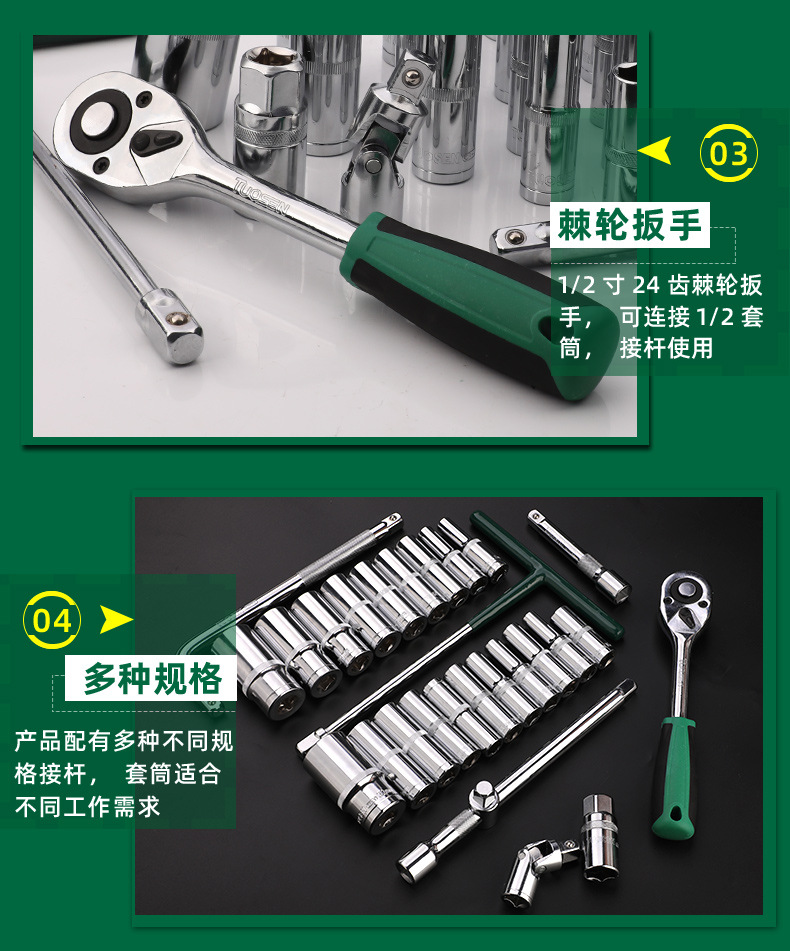 Tuosen Hardware Tools 28 Pieces Lengthened Hexagon Auto Repair Socket Wrench Set Manual Auto Repair Auto Protection Set