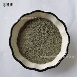 其他金属粉末;其他氧化物;稀土金属
