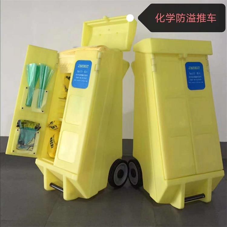 化学品防泄漏应急推车KIT345防污套件防溢组件防污应急箱防化推车