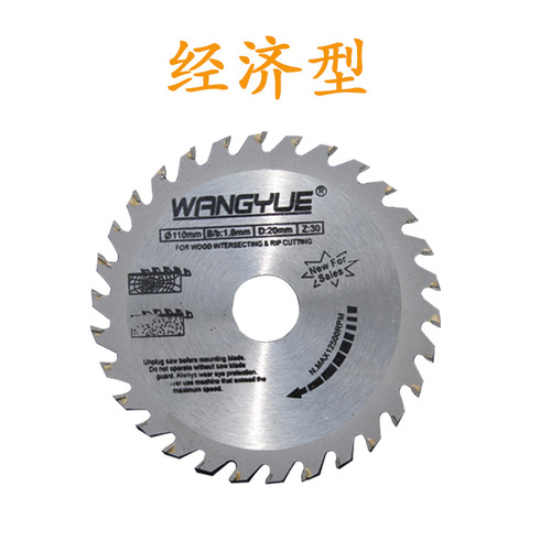 Wood alloy sheet, carbide saw blade, woodworking saw blade, cutting blade, 4 inches, 5 inches, 6 inches