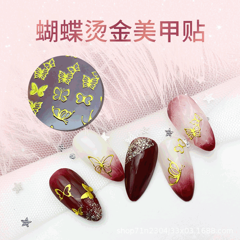 新款烫金蝴蝶美甲贴纸 背胶立体指甲贴 时尚彩色3D蝴蝶指甲贴花|ms