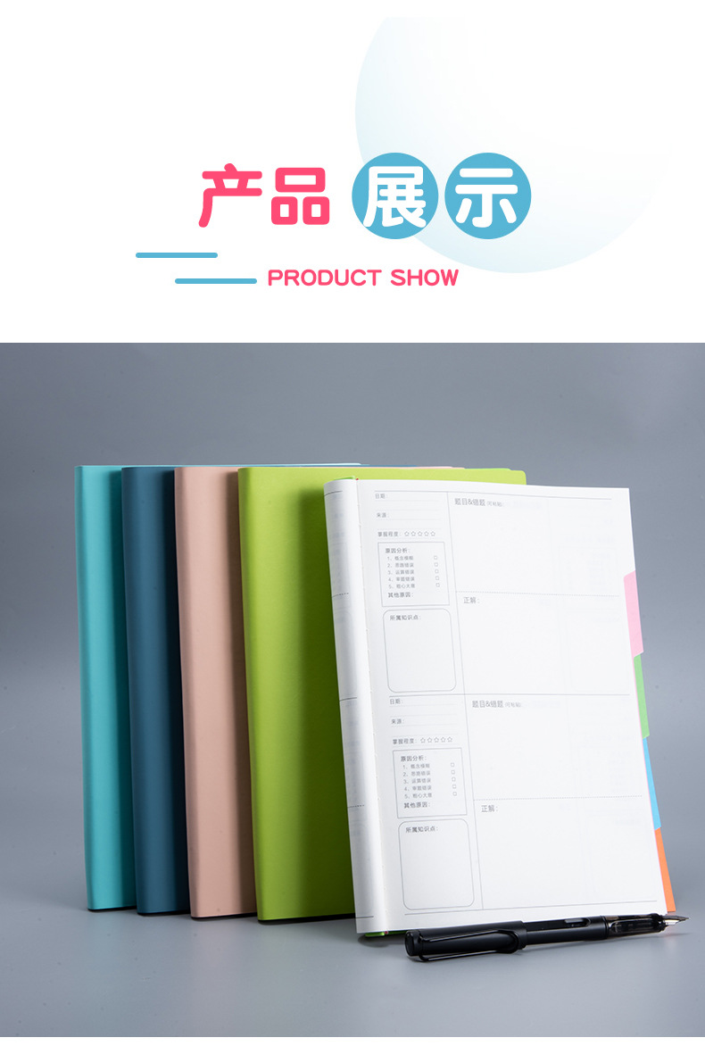 张宁错题本-1_10