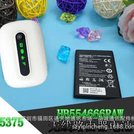 适用于华为EC5377U-872无线路由器HB554666RAW电池E5375E5372/3