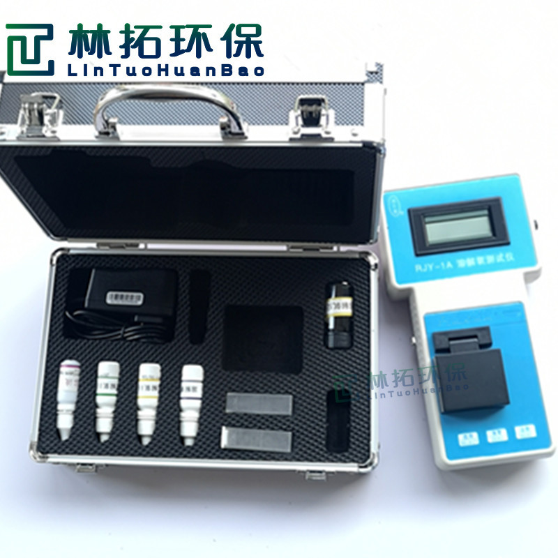 RJY-1A型手持式溶氧仪溶解氧检测仪便携式溶解氧分析仪溶解测定仪
