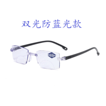 双光防蓝光老花镜 新款无框切边一体轻便 摆地摊老花眼镜智能变焦