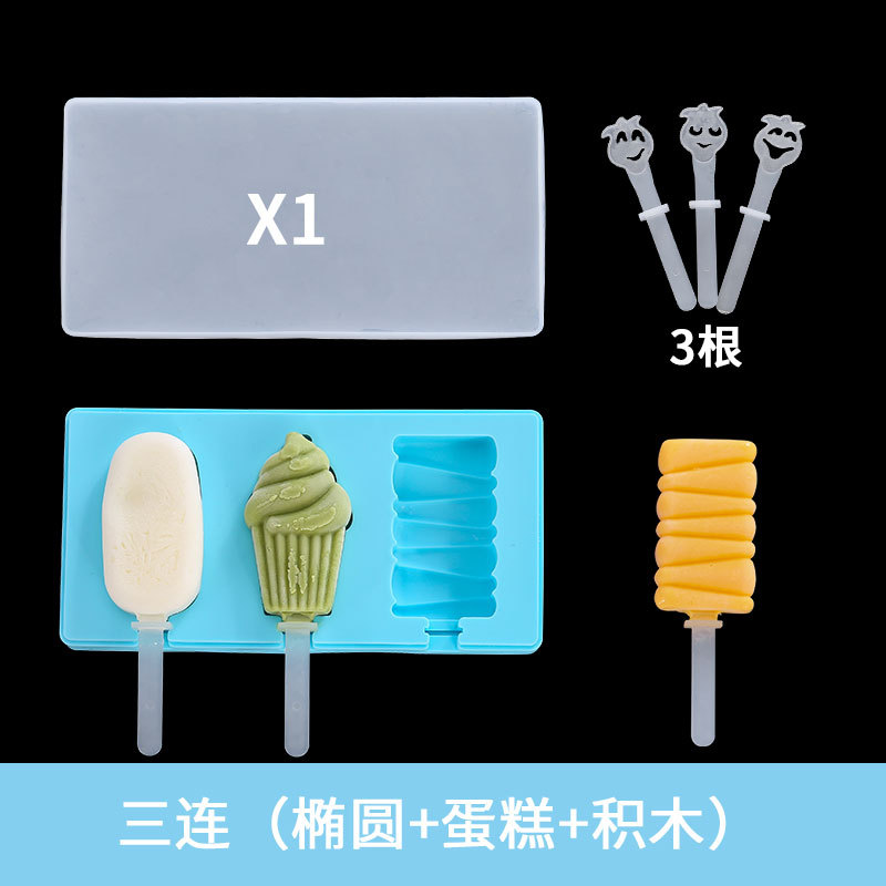 选项图6