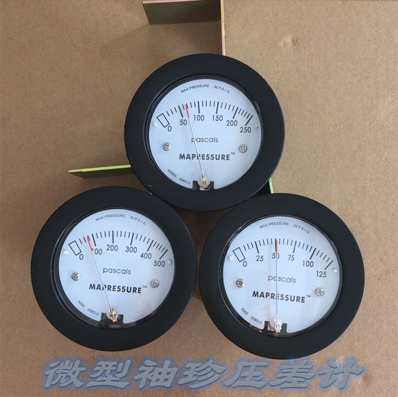 MNNI MAPRESSURE微小型压差表 5000型压差计 差压表 差压计