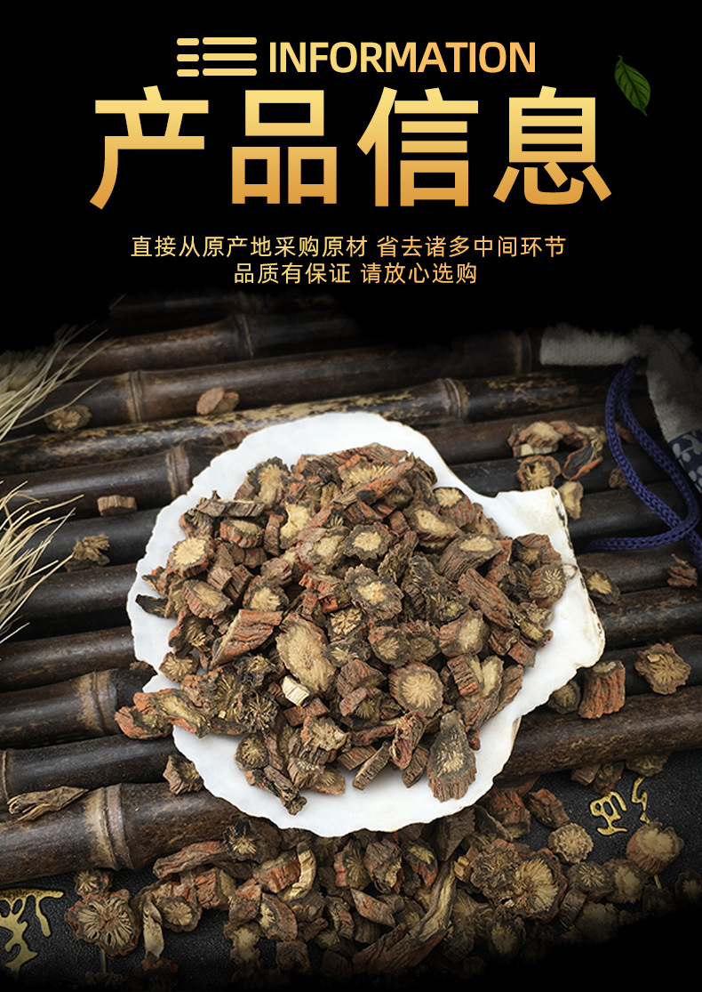 Dried Danshen Red Sage Root Slices 500g Shandong Salvia miltiorrhiza for Decoction and Herbal Tea specifications