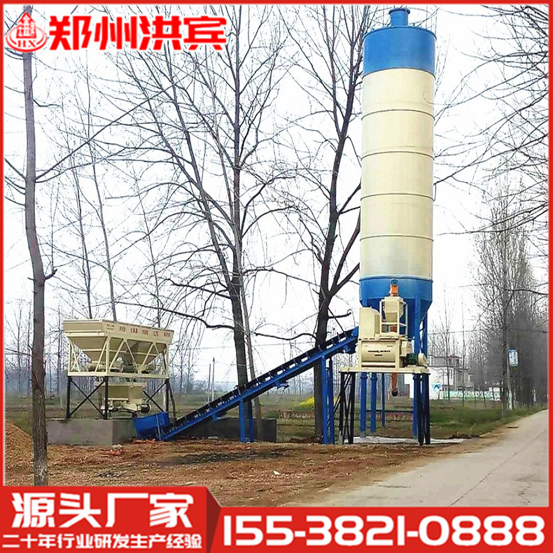 小型25混凝土搅拌站价格 简易式小型25搅拌站 价格厂家直销搅拌站