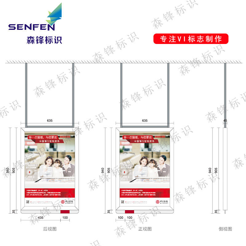 森锋标识 中国银行2019款双面超薄灯箱 全套中行V5.0标识